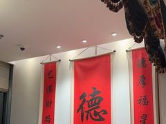 -顺味凤城·顺德菜专门店(九六广场店)