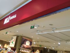 -MUJI无印良品(远洋未来广场店)