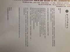 -三亚湾海居铂尔曼度假酒店