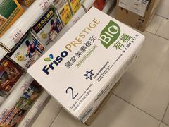 -屈臣氏(落馬洲港鐵站2店)