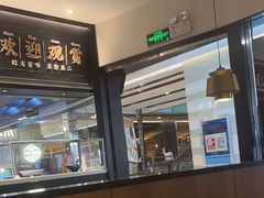 -新太二·鲜料川菜(群光广场店)