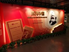 -中共一大纪念馆