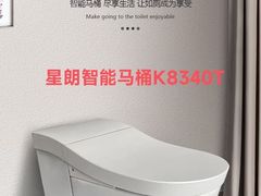 -百安居装修建材卖场(泰然店)