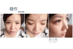 睫作持久定妆-光SPA科技美肤