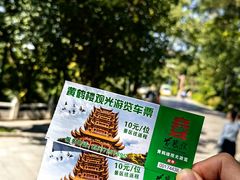 -黄鹤楼