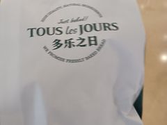 -多乐之日(颐堤港店)