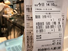 账单-喜茶(深圳丰盛町店)
