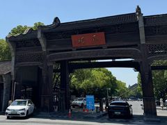 -乌镇东栅景区