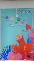 -呼拉汇舞蹈生活馆 Hawaii Hula&Tahiti Dance Studio