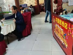 -龙香居海鲜家常菜饭店·特色驴肉·古城浑锅