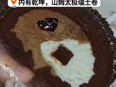 -山姆会员商店(亦庄创意生活广场店)