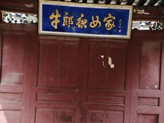 -抱犊寨风景区
