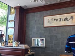 -勤德兴(湖滨路店)