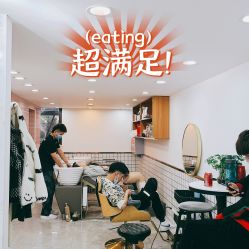 -名艺造型