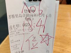 -苏格里岛自助海鲜烤肉(青秀万达店)