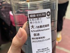 美式咖啡-星巴克(保定万博广场店)