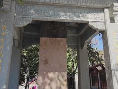 -护国法轮寺