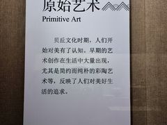 -烟台市博物馆