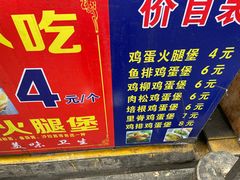 -美康饮品(羊子巷店)