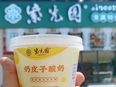 -紫光园清真北京小吃(潘家园店)