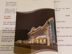 -唐山河头老街国丰维景国际大酒店