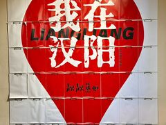 -靓靓蒸虾·头牌蒸虾(沙湖旗舰店)