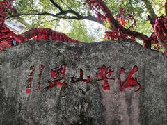 -杭州宋城
