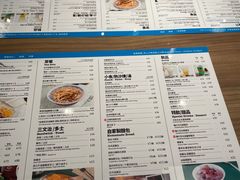 -敏华冰厅(番禺天河城店)