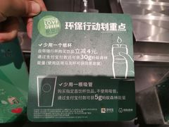 -星巴克臻选(深圳华强北茂业店)