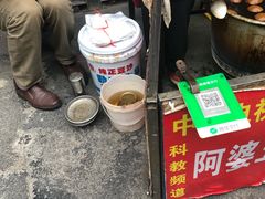 -阿婆五香蛋(水游城店)