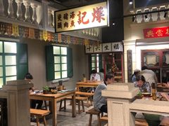 -十六蒲(桂林路店)