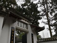 -白鹿洞书院