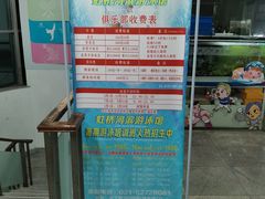 -虹桥河滨花园会所游泳馆