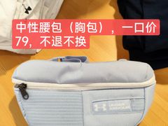 -UNDER ARMOUR(新燕莎奥莱店)