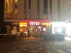 -COSTA COFFEE(上海五玠坊店)