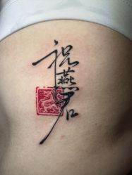 -PinooTattoo皮奴刺青纹身设计总部