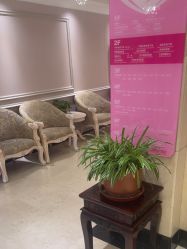 -北京俪婴妇产医院(朝阳大悦城店)