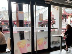 门面-麦当劳(鼓楼店)