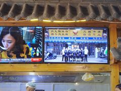 -太元彭家正汤(太元路总店)
