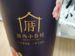 -厝内小眷村(新北万达店)