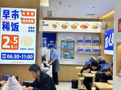 -李与白包子铺(桐梓林店)