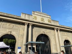 -南京中国近代史遗址博物馆(南京总统府)