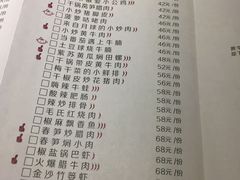 菜单-湘与香缘·湖南菜(王府井北京市百货大楼店)