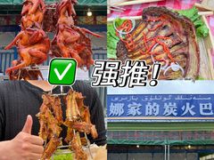 -新疆那拉提国家旅游度假区