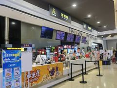 -北京英嘉国际影城(金源CINITY店)