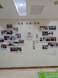 -五洲妇儿医院