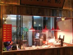 -吴山贡鹅(罍街店)