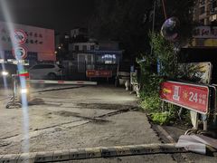-肯德基(花园店)