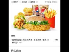 -华莱士·全鸡汉堡(四道街店)