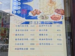 -王家沙点心店(西康路店)